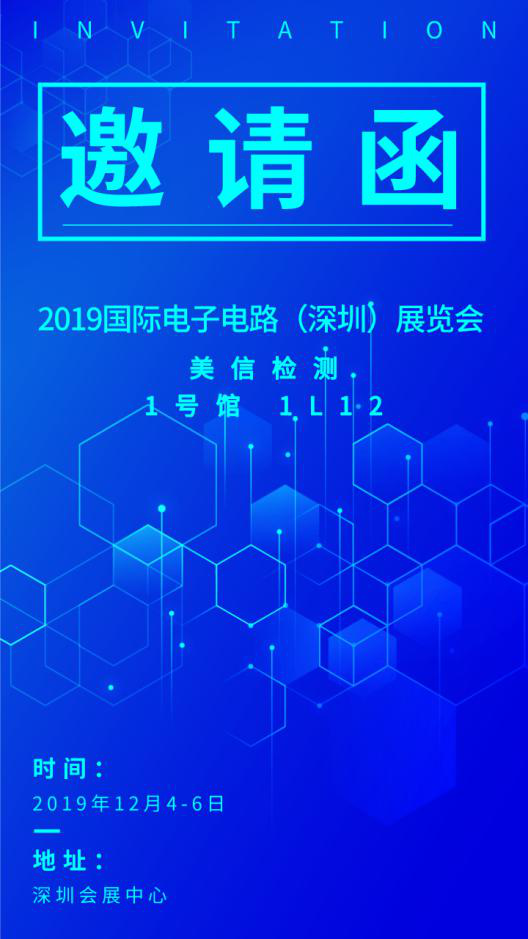Ezpay科技检测